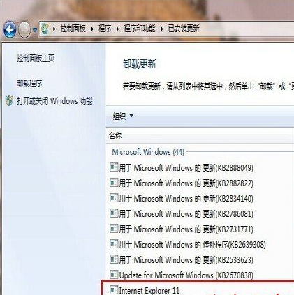 Win10怎么安装IE10浏览器?安装方法介绍