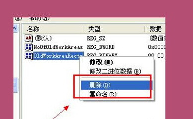使最小化了的IE浏览器恢复成大页面怎么弄？解决技巧分享