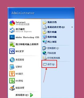 使最小化了的IE浏览器恢复成大页面怎么弄？解决技巧分享