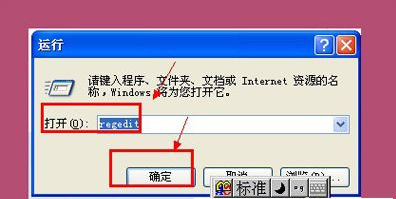 使最小化了的IE浏览器恢复成大页面怎么弄？解决技巧分享