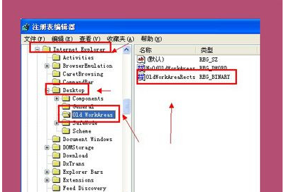 使最小化了的IE浏览器恢复成大页面怎么弄？解决技巧分享