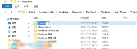 Win10小娜不能语音打开IE浏览器怎么办？解决方法分享