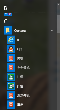 Win10小娜不能语音打开IE浏览器怎么办？解决方法分享