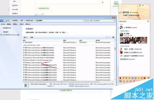 ie浏览器缓存的音频显示dat文件格式该如何解决？解决方法说明