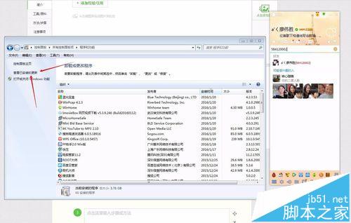 ie浏览器缓存的音频显示dat文件格式该如何解决？解决方法说明