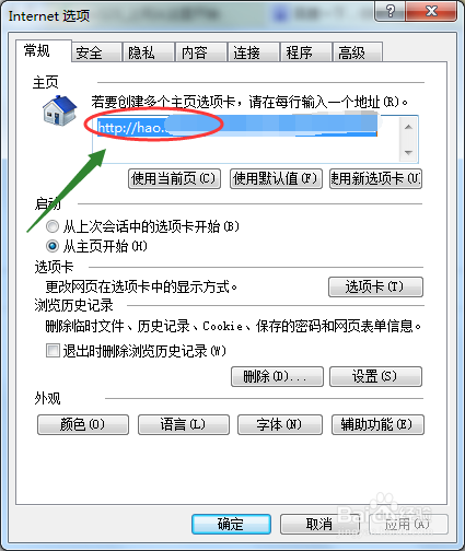 IE这样批量复制网站的地址?批量复制网站的地址方法介绍