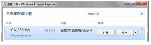 ie浏览器如何设置禁止迅雷自动启动?设置方法说明