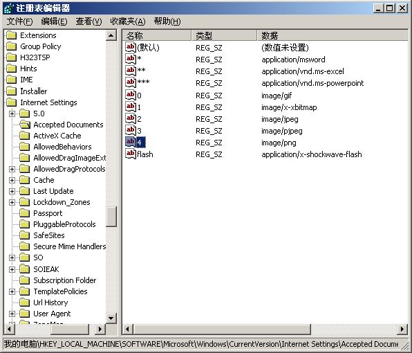 IE浏览器打不开PNG格式图片怎么办？解决技巧分享