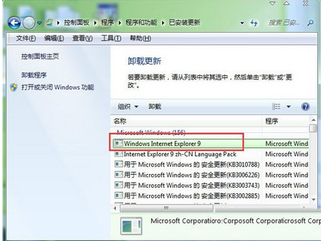 怎么将浏览器ie9版本改为ie8版本？ie9改为ie8方法分享
