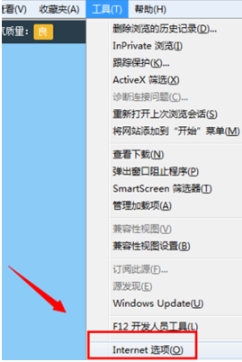 IE怎么设置代理服务器 IE代理服务器设置上网方法介绍