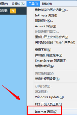 IE怎么设置代理服务器 IE代理服务器设置上网方法介绍