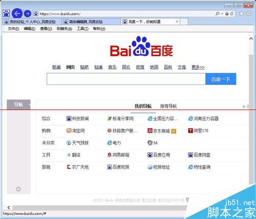 ie浏览器如何打印网页？ie直接打印网页方法介绍