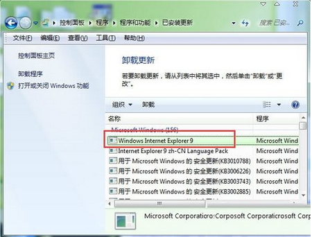 怎么将浏览器ie9版本改为ie8版本?ie9改为ie8方法介绍