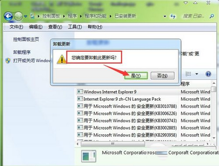 怎么将浏览器ie9版本改为ie8版本?ie9改为ie8方法介绍