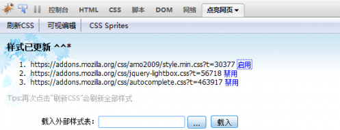 Firefox和IE插件哪个好?两种插件对比分析