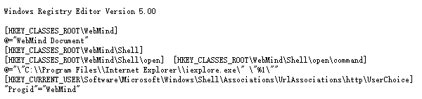 Win7中通过修改注册表将IE怎么设置为默认浏览器?设置方法介绍