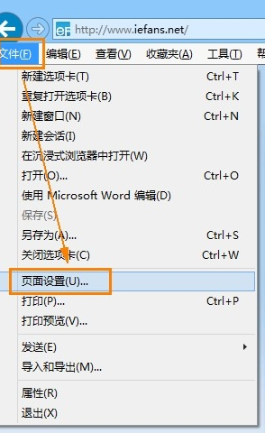 IE浏览器中打印网页时网页版面太大或太宽打印不全是什么原因?解决方法说明