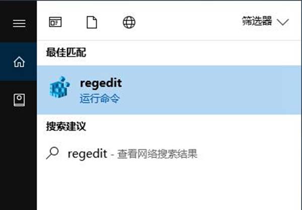 IE浏览器怎么删除通过Edge打开新标签页的按钮?