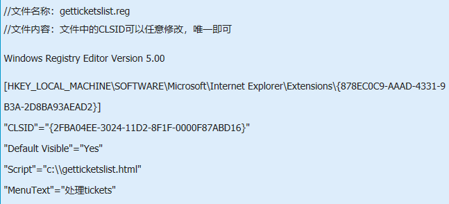 怎么使用JavaScript开发IE浏览器本地插件?使用方法介绍