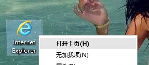 win7系统打开IE浏览器总是弹出脱机工作目前没有可用的Internet连接怎么解决?解决方法分享
