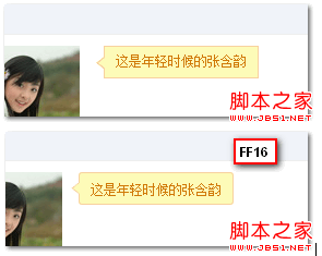 应用before/after伪类时怎样让CSS命名以及针对ie6/ie7浏览器兼容?解决方法分享
