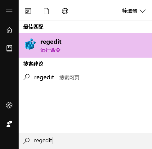 主页被篡改是什么原因?锁定IE浏览器默认主页技巧分享