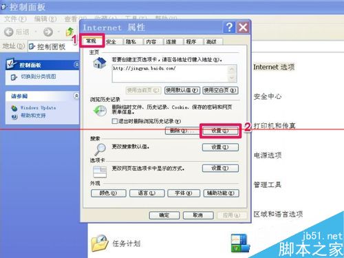 IE浏览器如何增加临时缓存文件夹的容量大小?增加容量大小的方法介绍