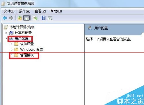 IE9浏览器打开就自动弹出欢迎使用IE页怎么解决?解决自动弹出的方法说明