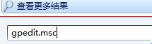 IE9浏览器打开就自动弹出欢迎使用IE页怎么解决?解决自动弹出的方法说明