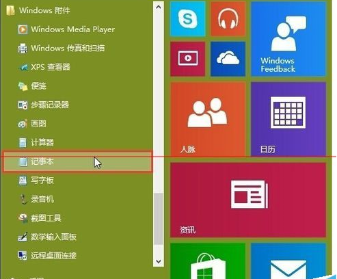 win10桌面如何添加ie浏览器图标?添加图标的方法说明