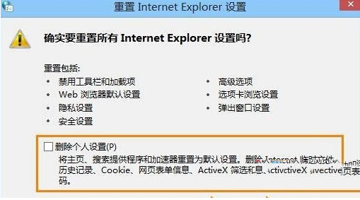 Win10下ie浏览器打开网页内容显示不全是什么原因?解决内容显示办法分享