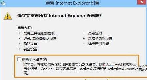Win10下ie浏览器打开网页内容显示不全是什么原因?解决内容显示办法分享