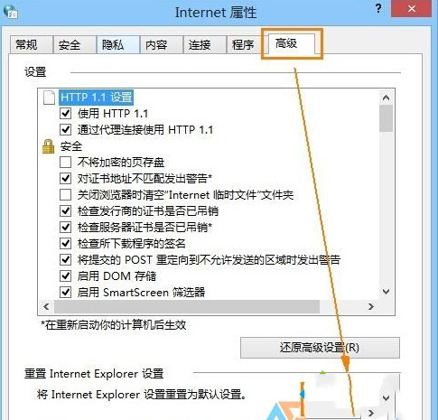 Win10下ie浏览器打开网页内容显示不全是什么原因?解决内容显示办法分享