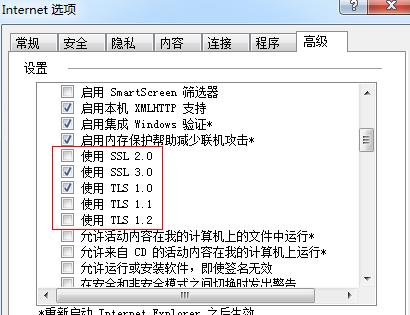 IE打开https网站时提示此网站的安全证书有问题怎么解决?解决方法说明