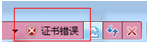 IE打开https网站时提示此网站的安全证书有问题怎么解决?解决方法说明