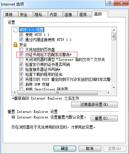 IE打开https网站时提示此网站的安全证书有问题怎么解决?解决方法说明