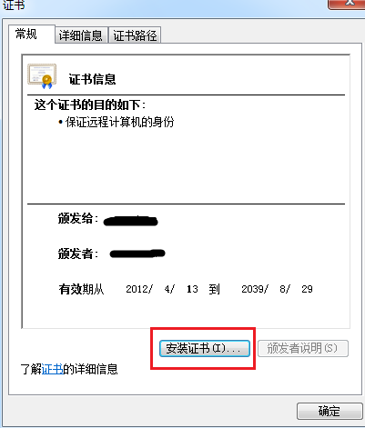 IE打开https网站时提示此网站的安全证书有问题怎么解决?解决方法说明