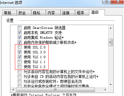 IE打开https网站时提示此网站的安全证书有问题怎么解决?解决方法说明