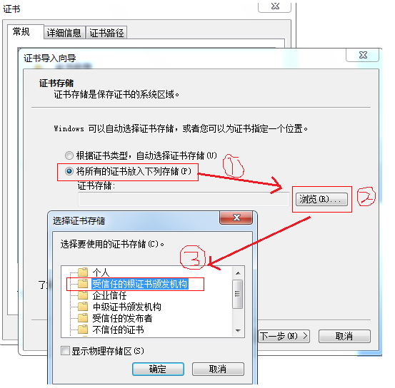 IE打开https网站时提示此网站的安全证书有问题怎么解决?解决方法说明