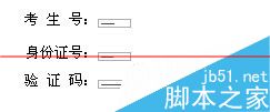 IE浏览器验证码输入框显示的很小该是什么原因？解决方法分享