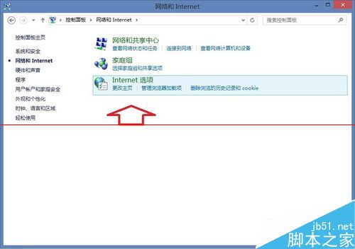 IE浏览器验证码输入框显示的很小该是什么原因？解决方法分享