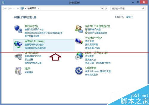 IE浏览器验证码输入框显示的很小该是什么原因？解决方法分享