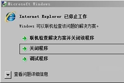 IE常常出现拒绝访问是什么原因？ie拒绝访问解决方法说明