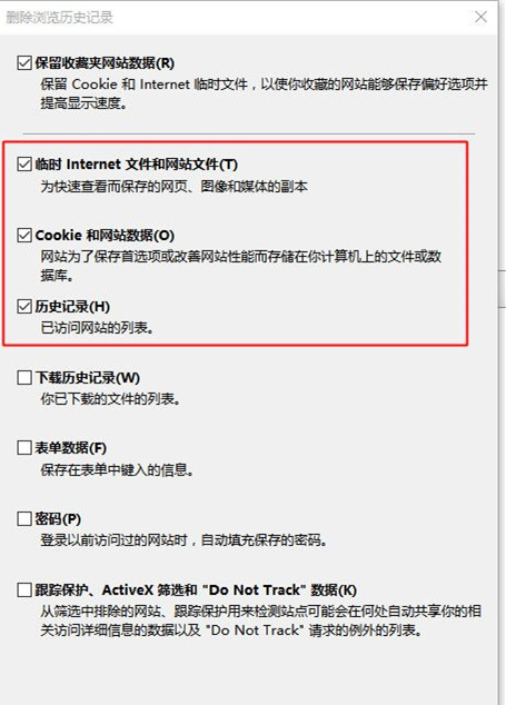 Win10系统IE浏览器假死怎么办？假死的解决办法分享