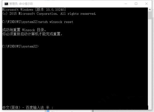 Win10系统IE浏览器假死怎么办？假死的解决办法分享