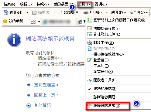 在IE浏览器中网页出现http 500错误是什么原因?错误原因查看方法分享