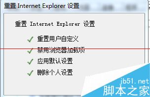 ie以下网页失去响应怎么解决？无响应关不掉解决方法推荐