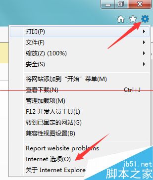 ie以下网页失去响应怎么解决？无响应关不掉解决方法推荐