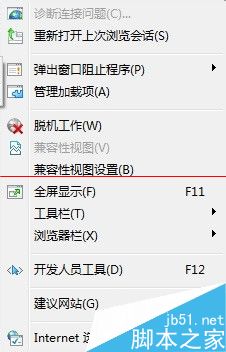 IE浏览器如何设置打印背景颜色和图像？打印方法介绍