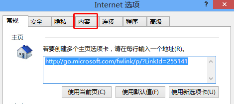 Win10怎么设置IE浏览器禁止网站弹出窗口?设置方法介绍